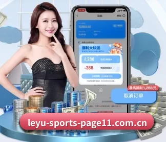 乐鱼在线直播 APP